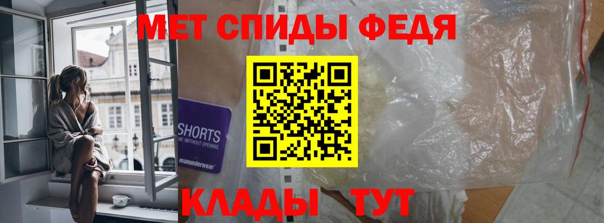 Владикавказ  Амфетамин Розовый  АМФ  Вход с VPN 