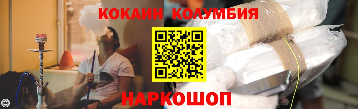 COCAIN VHQ Владикавказ