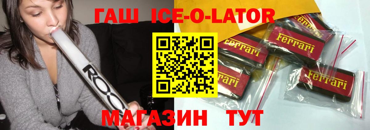 ГАШИШ hashish Владикавказ