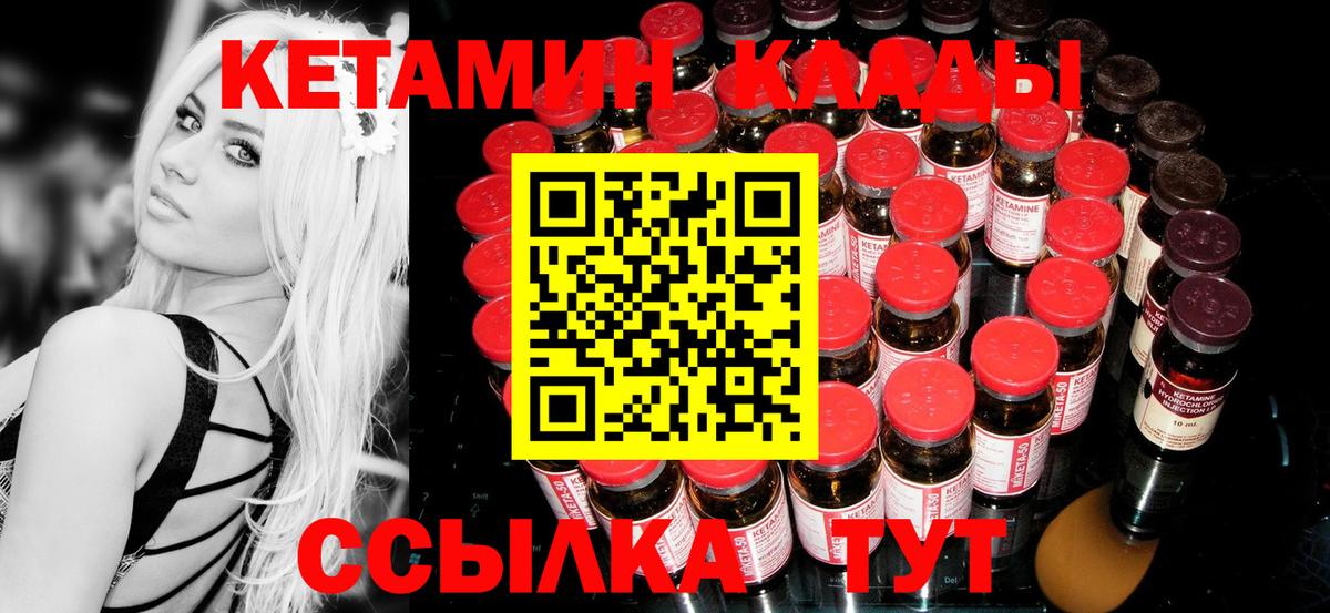 ссылка на мегу ONION  КЕТАМИН ketamine  Владикавказ  Вход с VPN  КЕТАМИН ketamine 
