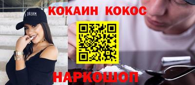 индика Коломна