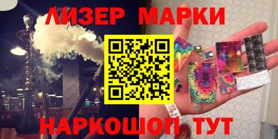 каннабис Ковров