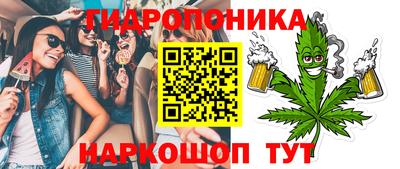 каннабис Ковров