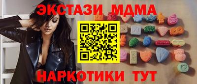 каннабис Ковров
