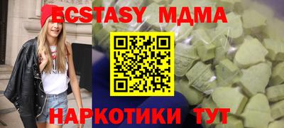 каннабис Ковров