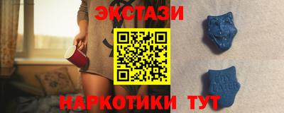 мдма Когалым