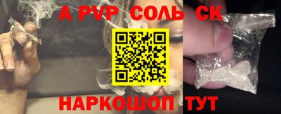 индика Коломна