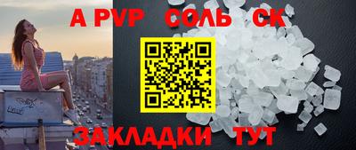 индика Коломна