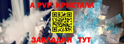 индика Коломна