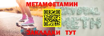 mdma Красноармейск