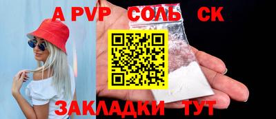 каннабис Ковров