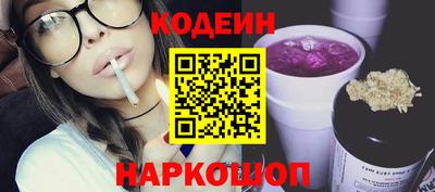 каннабис Ковров