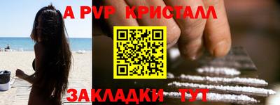 каннабис Ковров