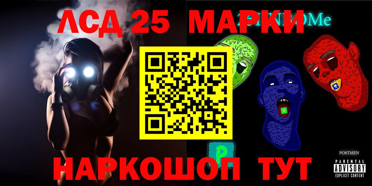 LSD-25 экстази кислота Владикавказ