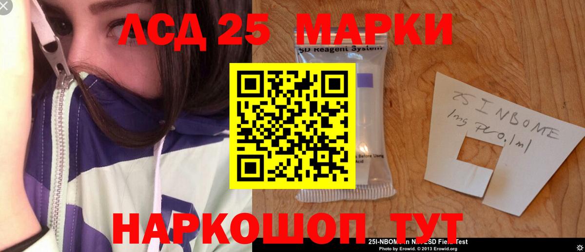 LSD-25 экстази ecstasy  ЛСД экстази ecstasy  Владикавказ  Вход с VPN 