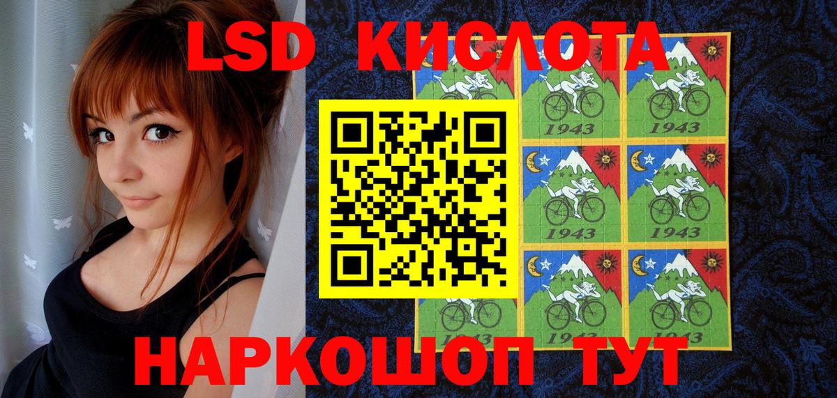 Наркотические марки 1,8мг Владикавказ