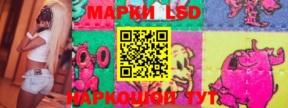 Владикавказ  Марки NBOMe 1500мкг  Вход с VPN 
