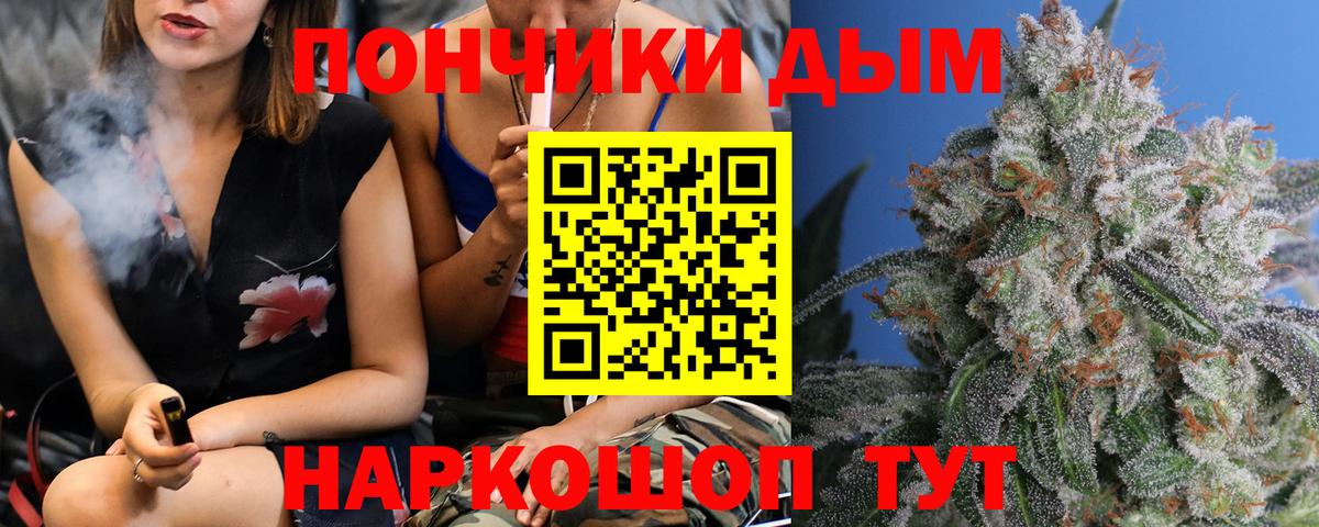 МАРИХУАНА Amnesia Владикавказ